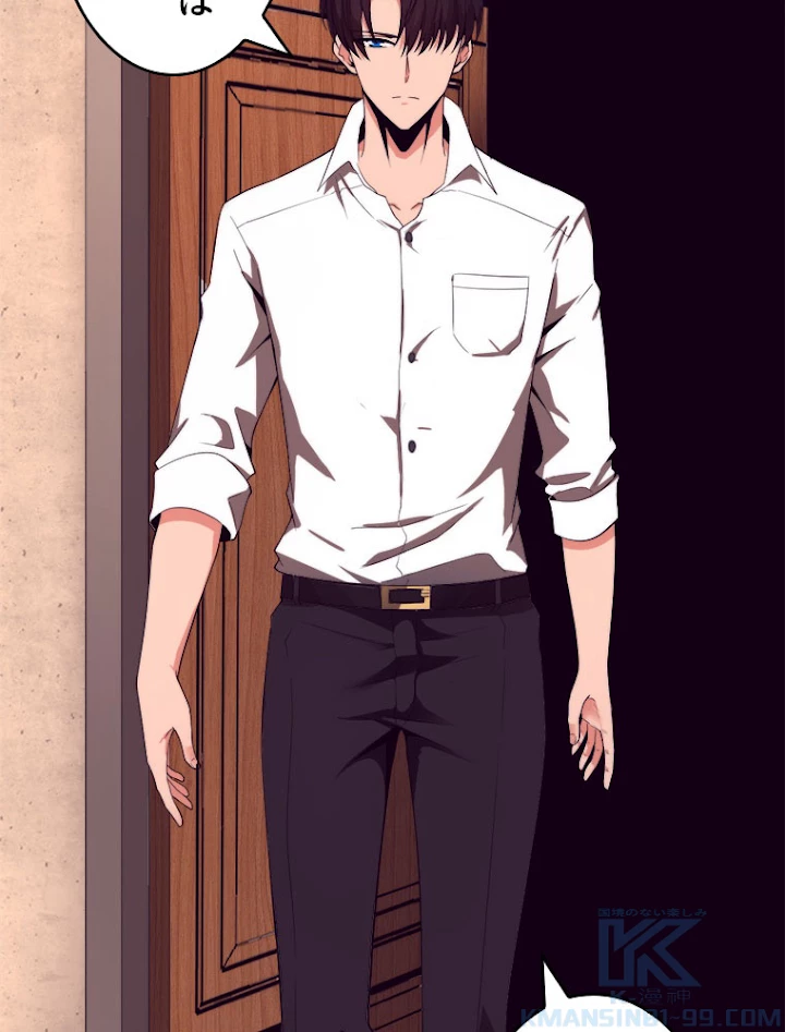 人生リセットで守護者に覚醒 3話 - 22