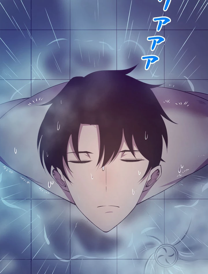 人生リセットで守護者に覚醒 19話 - 69