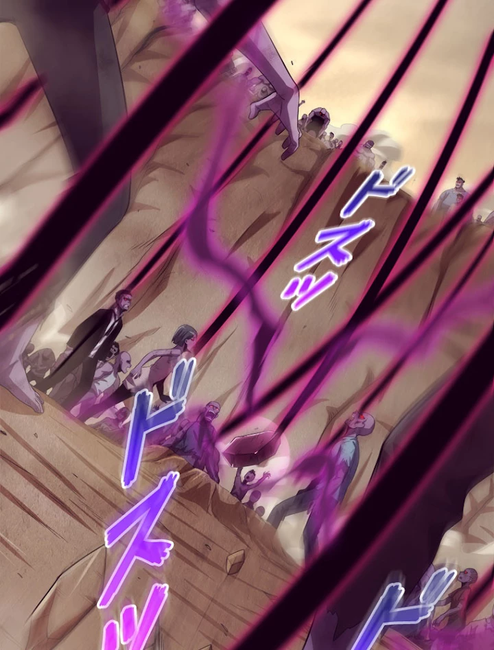 人生リセットで守護者に覚醒 9話 - 38