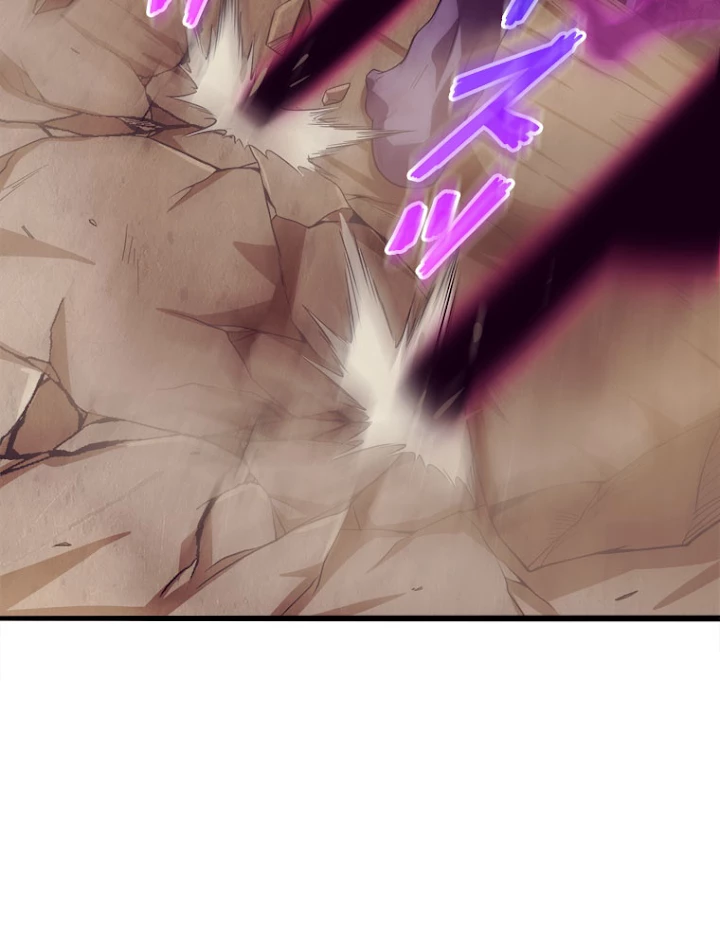 人生リセットで守護者に覚醒 9話 - 39