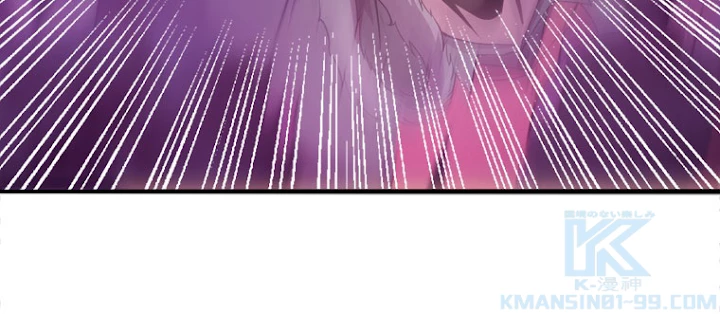 人生リセットで守護者に覚醒 15話 - 67