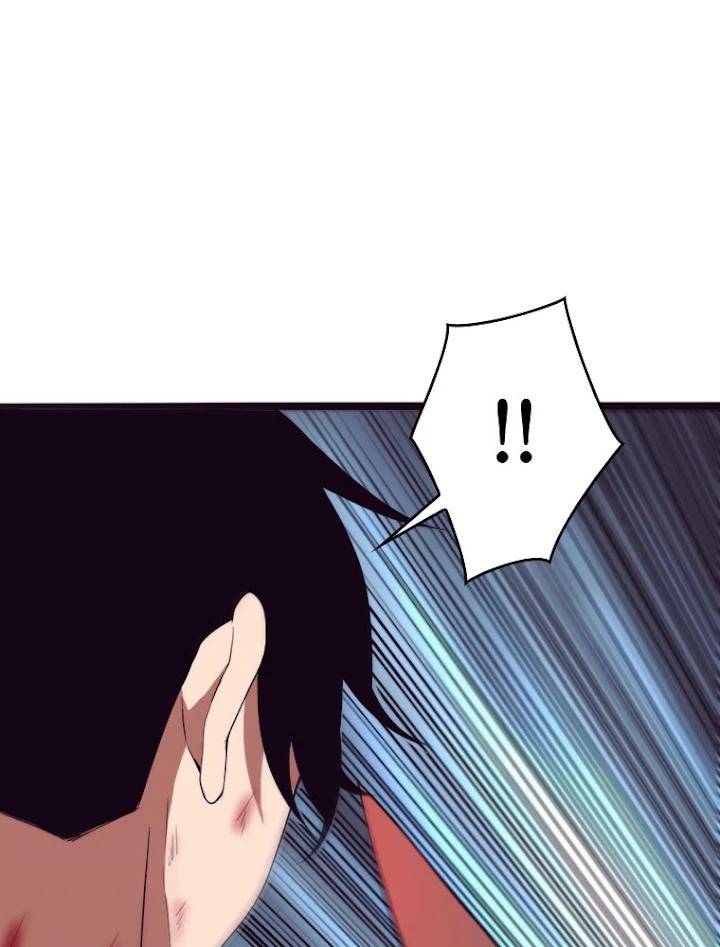 人生リセットで守護者に覚醒 10話 - 45