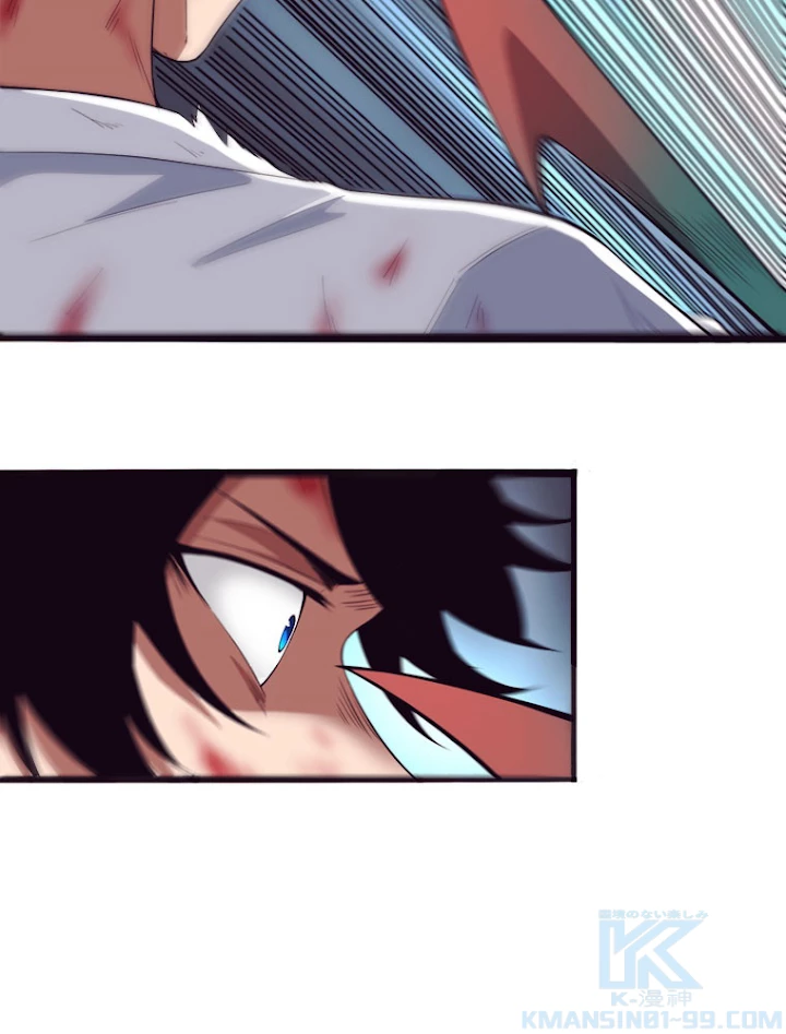 人生リセットで守護者に覚醒 10話 - 46