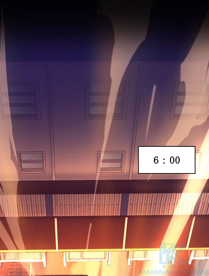 人生リセットで守護者に覚醒 19話 - 73