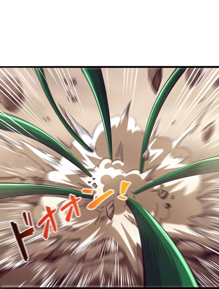 人生リセットで守護者に覚醒 8話 - 42