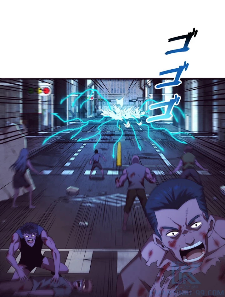 人生リセットで守護者に覚醒 18話 - 73