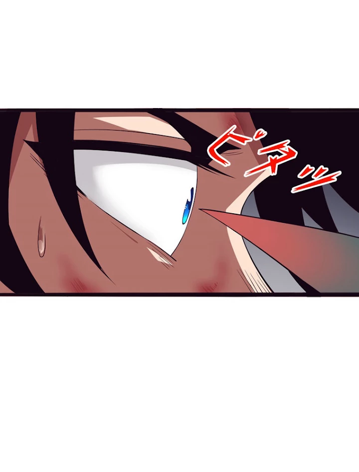 人生リセットで守護者に覚醒 10話 - 47