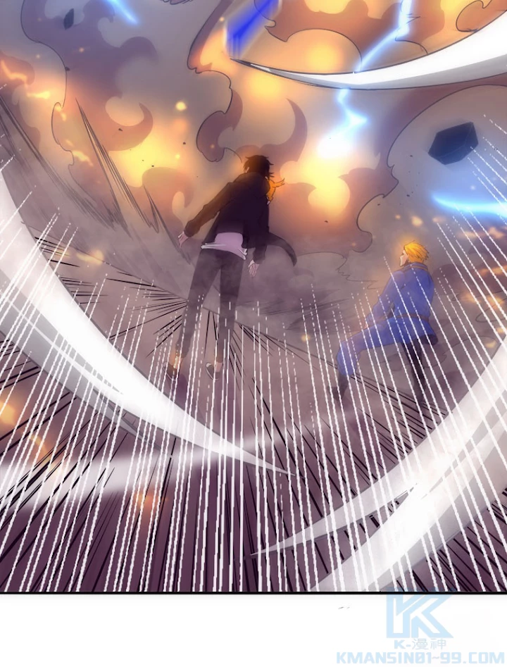 人生リセットで守護者に覚醒 22話 - 76