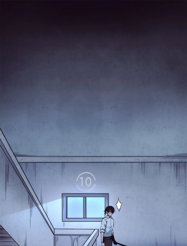 人生リセットで守護者に覚醒 4話 - 42