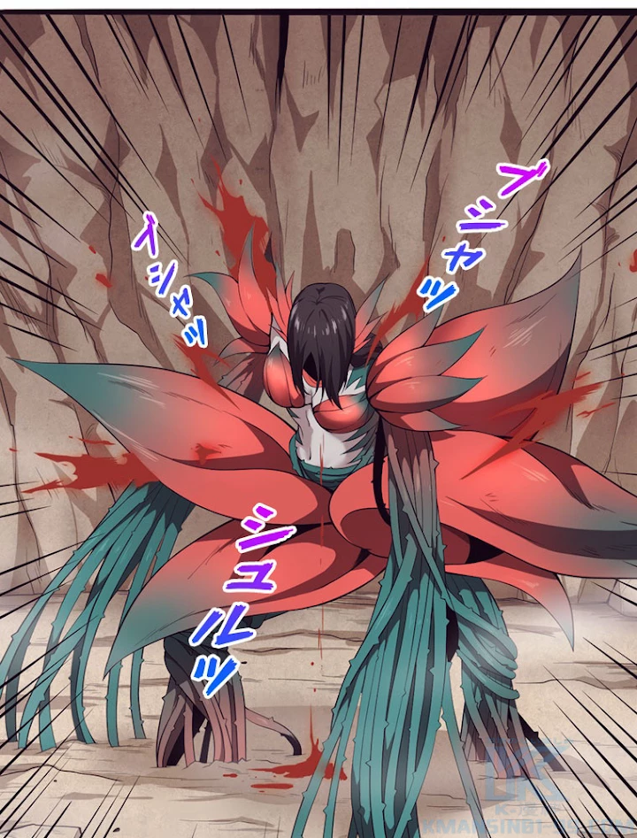 人生リセットで守護者に覚醒 10話 - 49