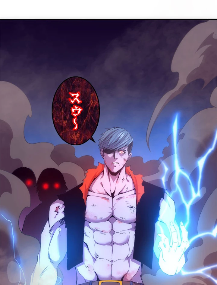 人生リセットで守護者に覚醒 22話 - 77