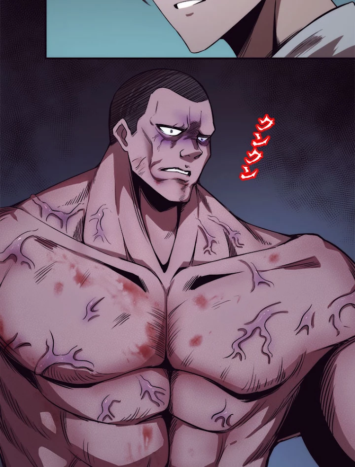 人生リセットで守護者に覚醒 4話 - 45