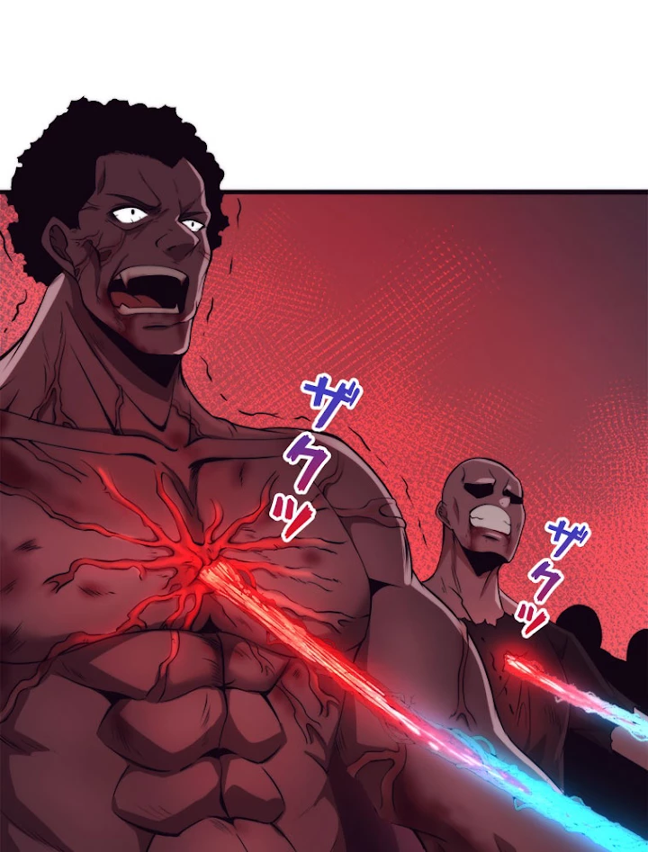 人生リセットで守護者に覚醒 18話 - 77