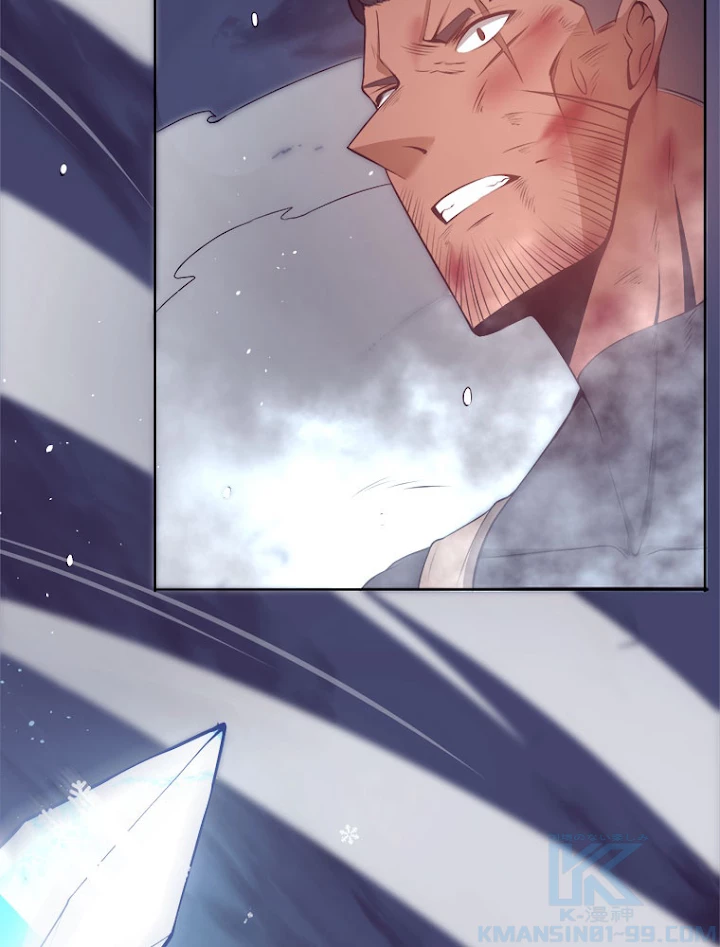 人生リセットで守護者に覚醒 17話 - 79