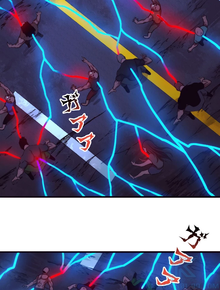 人生リセットで守護者に覚醒 18話 - 79