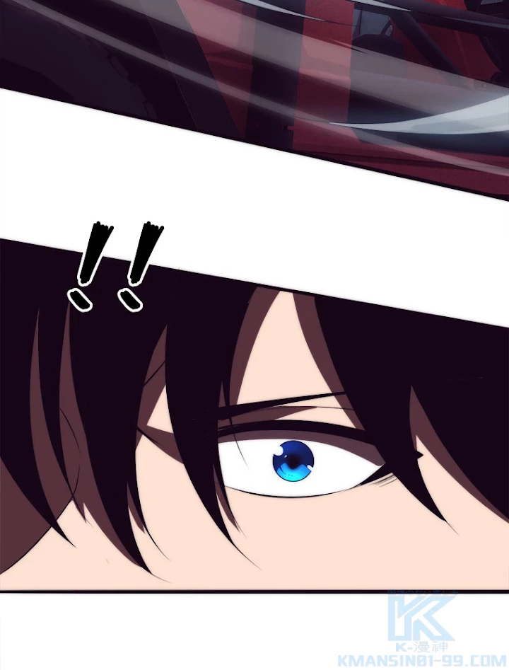 人生リセットで守護者に覚醒 15話 - 79