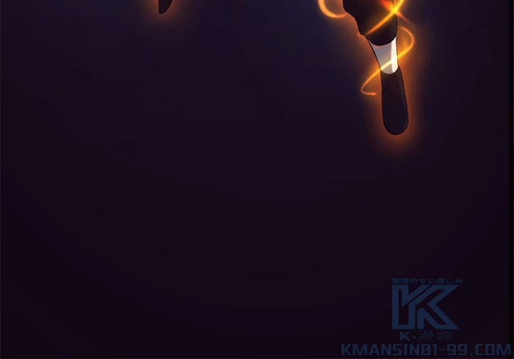 人生リセットで守護者に覚醒 12話 - 70