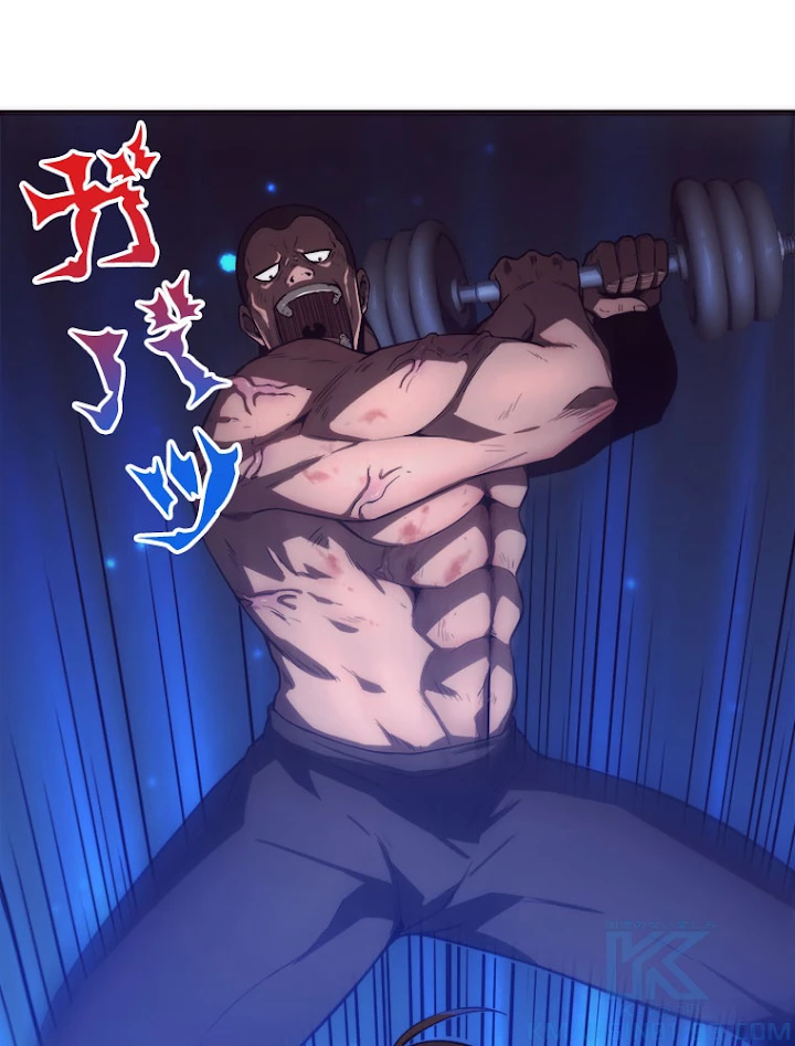 人生リセットで守護者に覚醒 4話 - 49