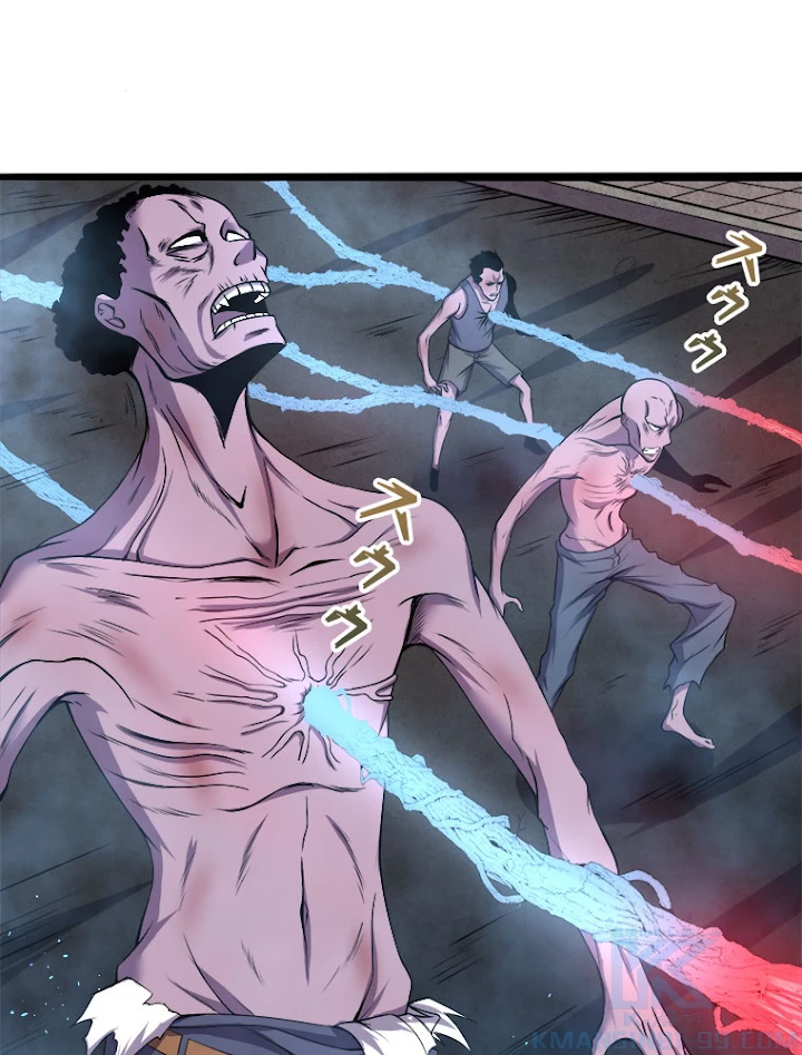 人生リセットで守護者に覚醒 18話 - 82