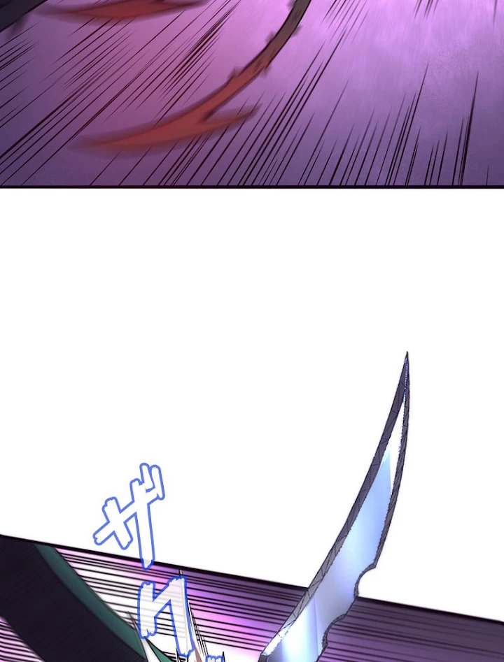 人生リセットで守護者に覚醒 10話 - 57