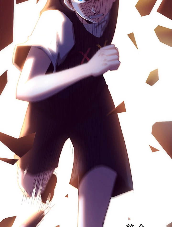 人生リセットで守護者に覚醒 1話 - 33