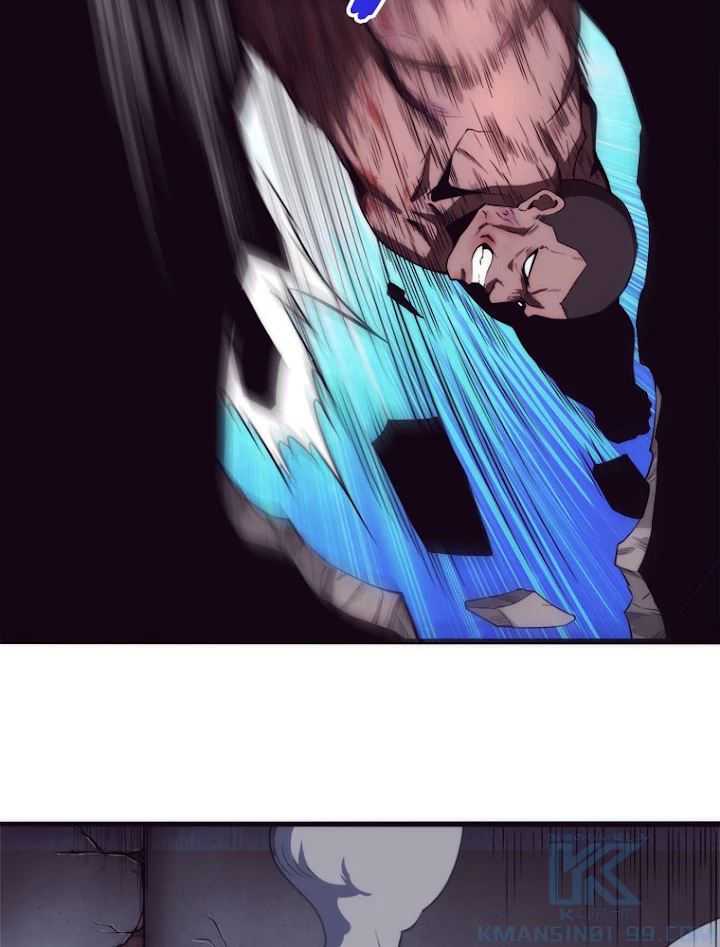 人生リセットで守護者に覚醒 4話 - 52