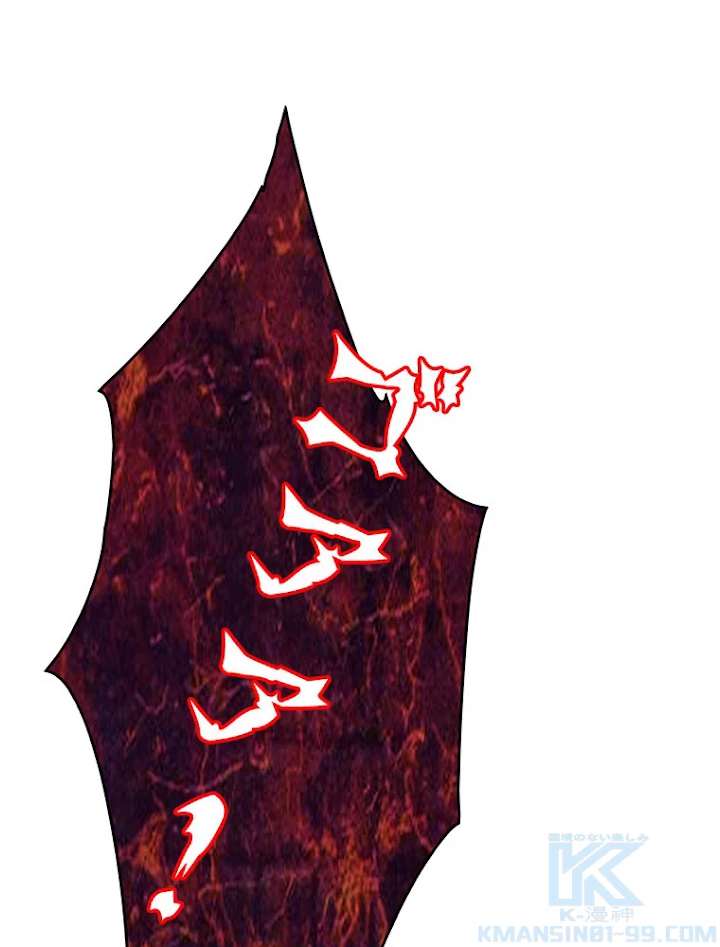 人生リセットで守護者に覚醒 9話 - 55