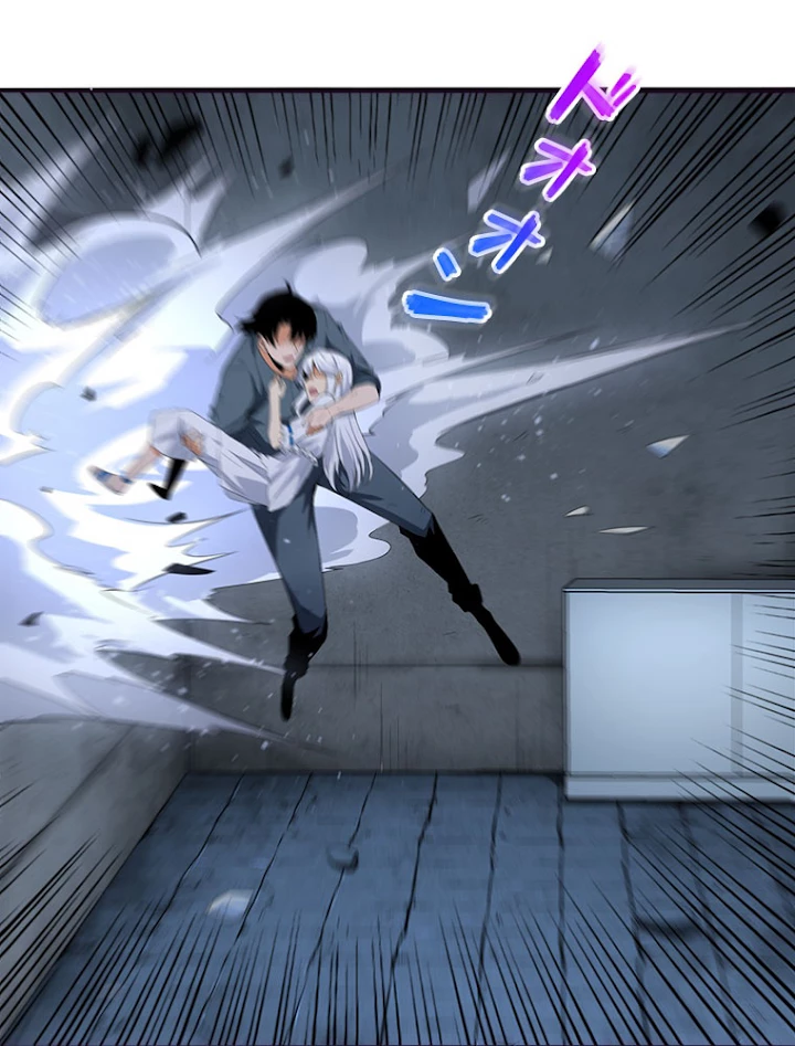 人生リセットで守護者に覚醒 15話 - 84