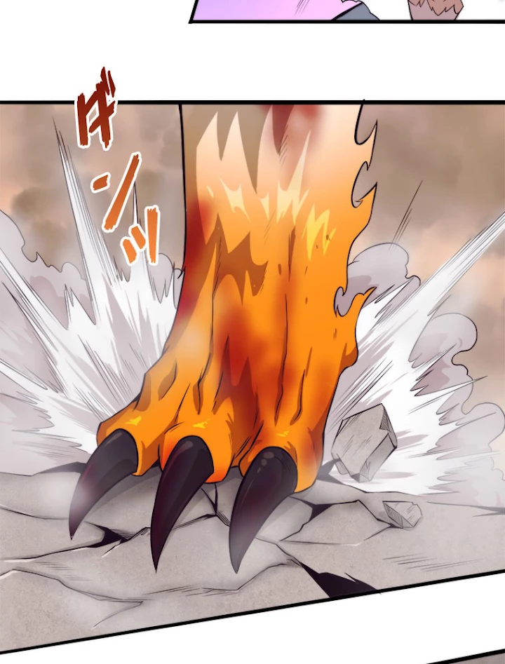 人生リセットで守護者に覚醒 9話 - 57