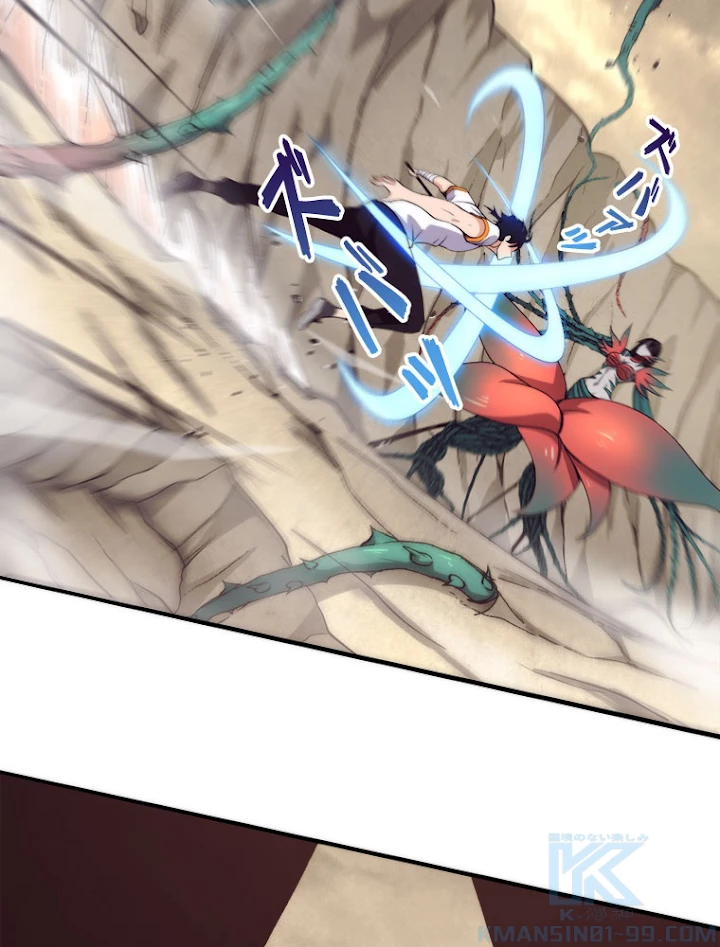 人生リセットで守護者に覚醒 10話 - 61