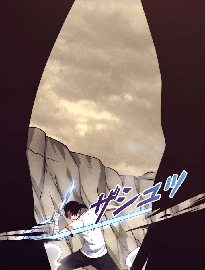 人生リセットで守護者に覚醒 10話 - 62