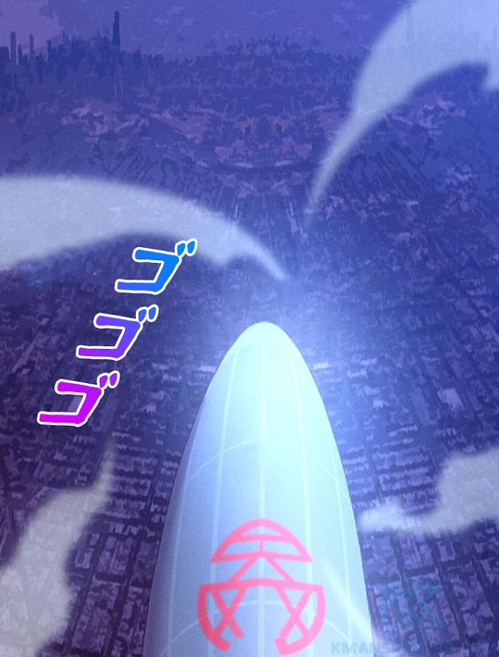 人生リセットで守護者に覚醒 17話 - 91