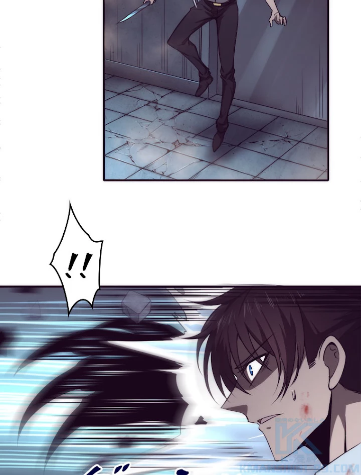 人生リセットで守護者に覚醒 4話 - 58