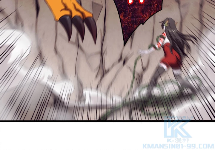 人生リセットで守護者に覚醒 9話 - 61