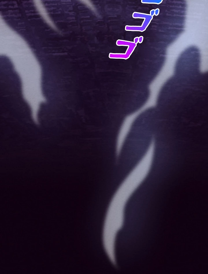 人生リセットで守護者に覚醒 17話 - 93