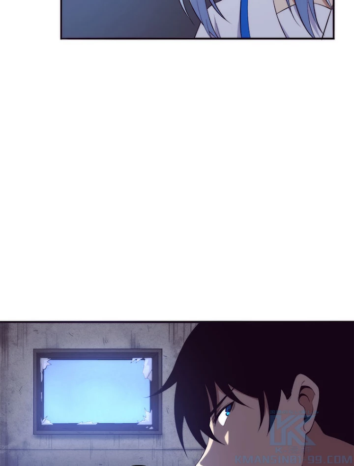 人生リセットで守護者に覚醒 15話 - 91