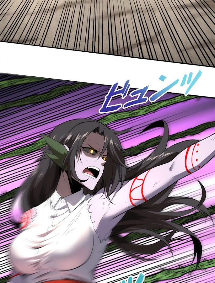 人生リセットで守護者に覚醒 8話 - 59