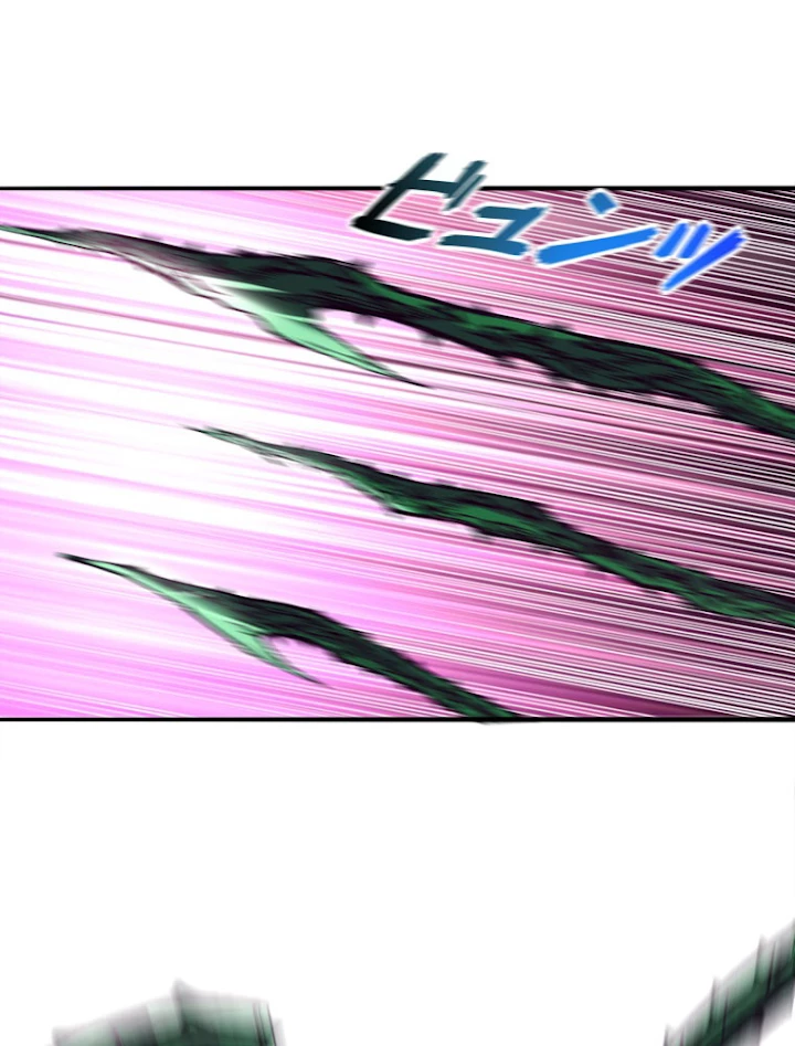 人生リセットで守護者に覚醒 9話 - 62