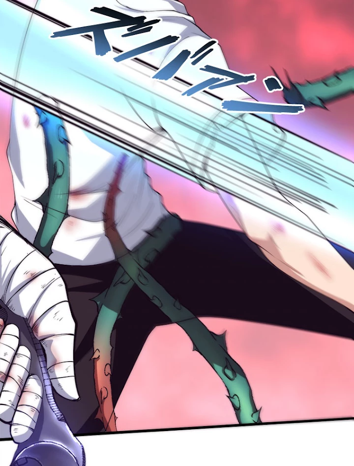 人生リセットで守護者に覚醒 10話 - 66