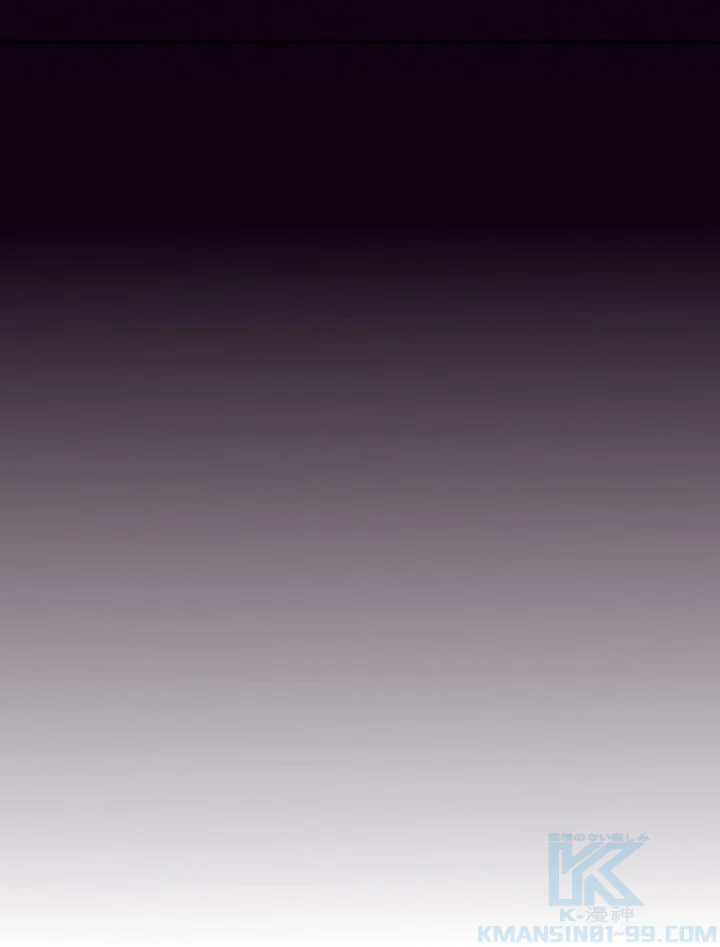 人生リセットで守護者に覚醒 17話 - 94