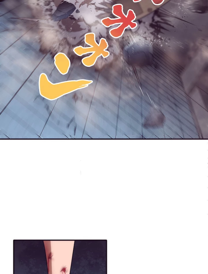 人生リセットで守護者に覚醒 4話 - 60