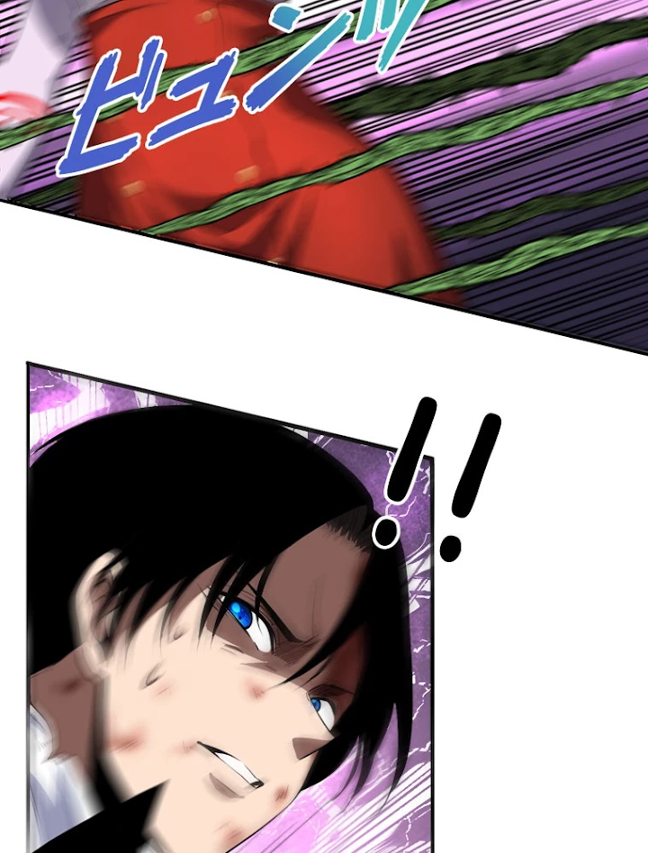 人生リセットで守護者に覚醒 8話 - 60