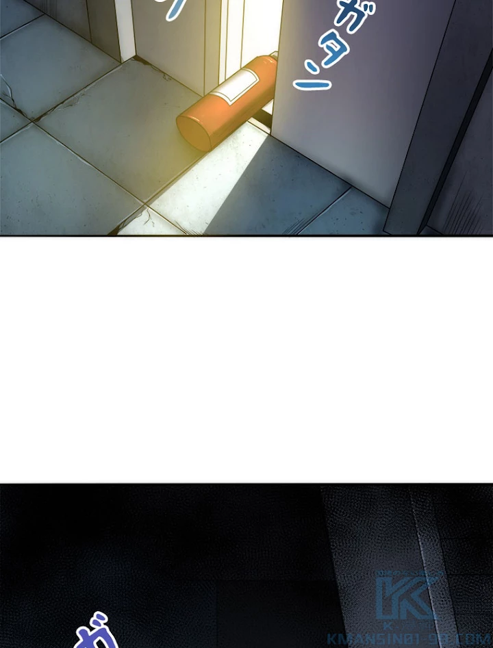 人生リセットで守護者に覚醒 3話 - 49