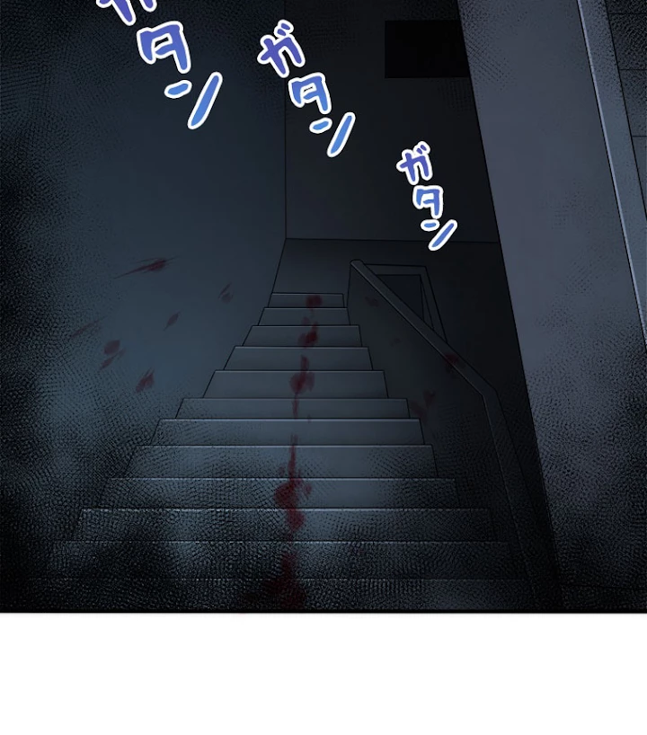 人生リセットで守護者に覚醒 3話 - 50