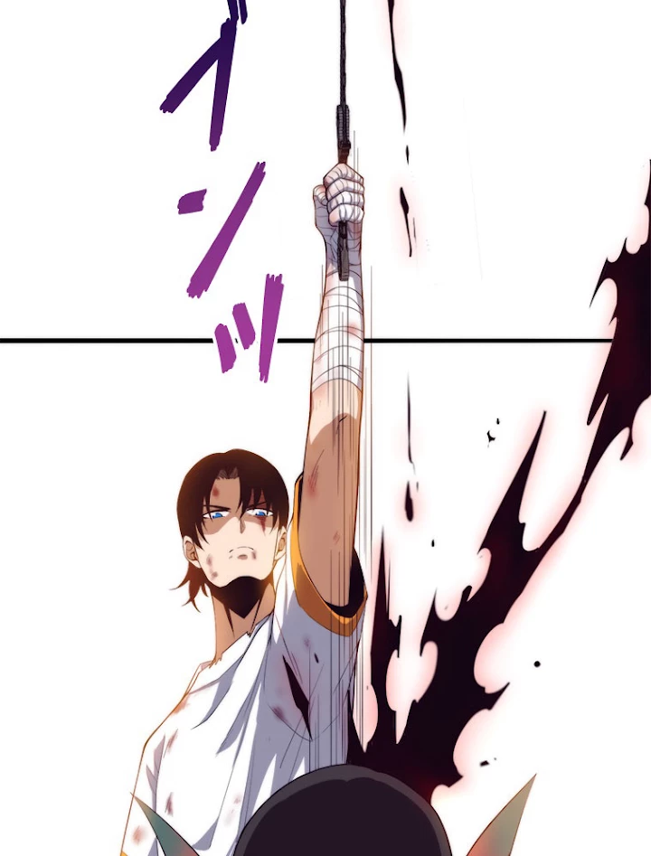 人生リセットで守護者に覚醒 10話 - 69