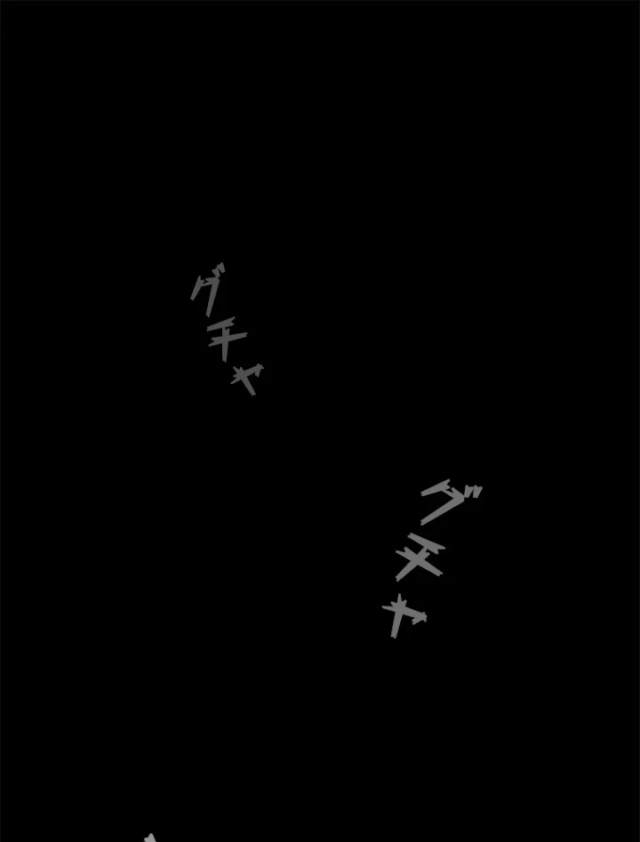 人生リセットで守護者に覚醒 3話 - 51