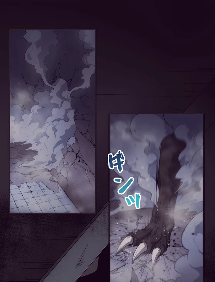 人生リセットで守護者に覚醒 4話 - 63