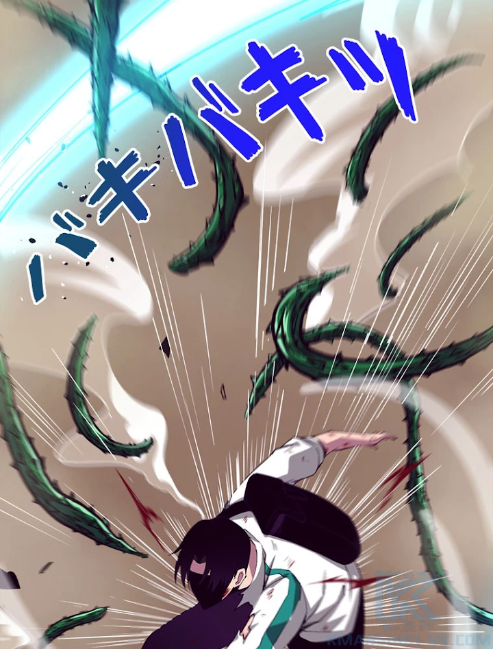 人生リセットで守護者に覚醒 8話 - 64