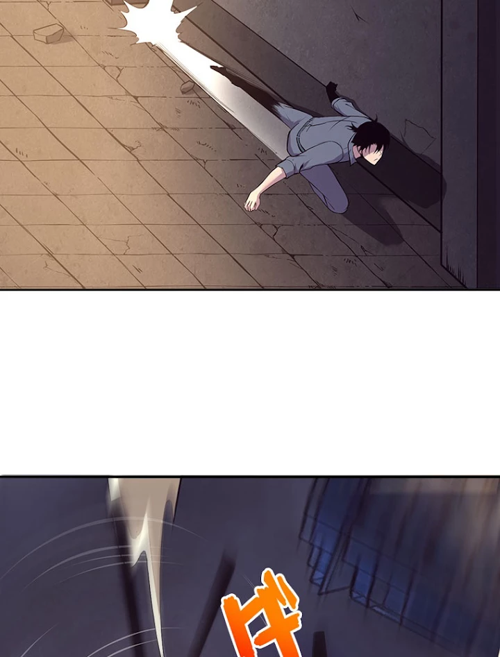 人生リセットで守護者に覚醒 15話 - 96