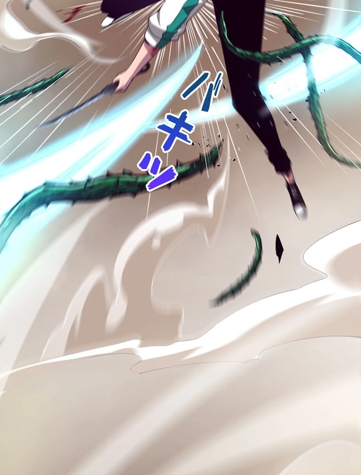 人生リセットで守護者に覚醒 8話 - 65